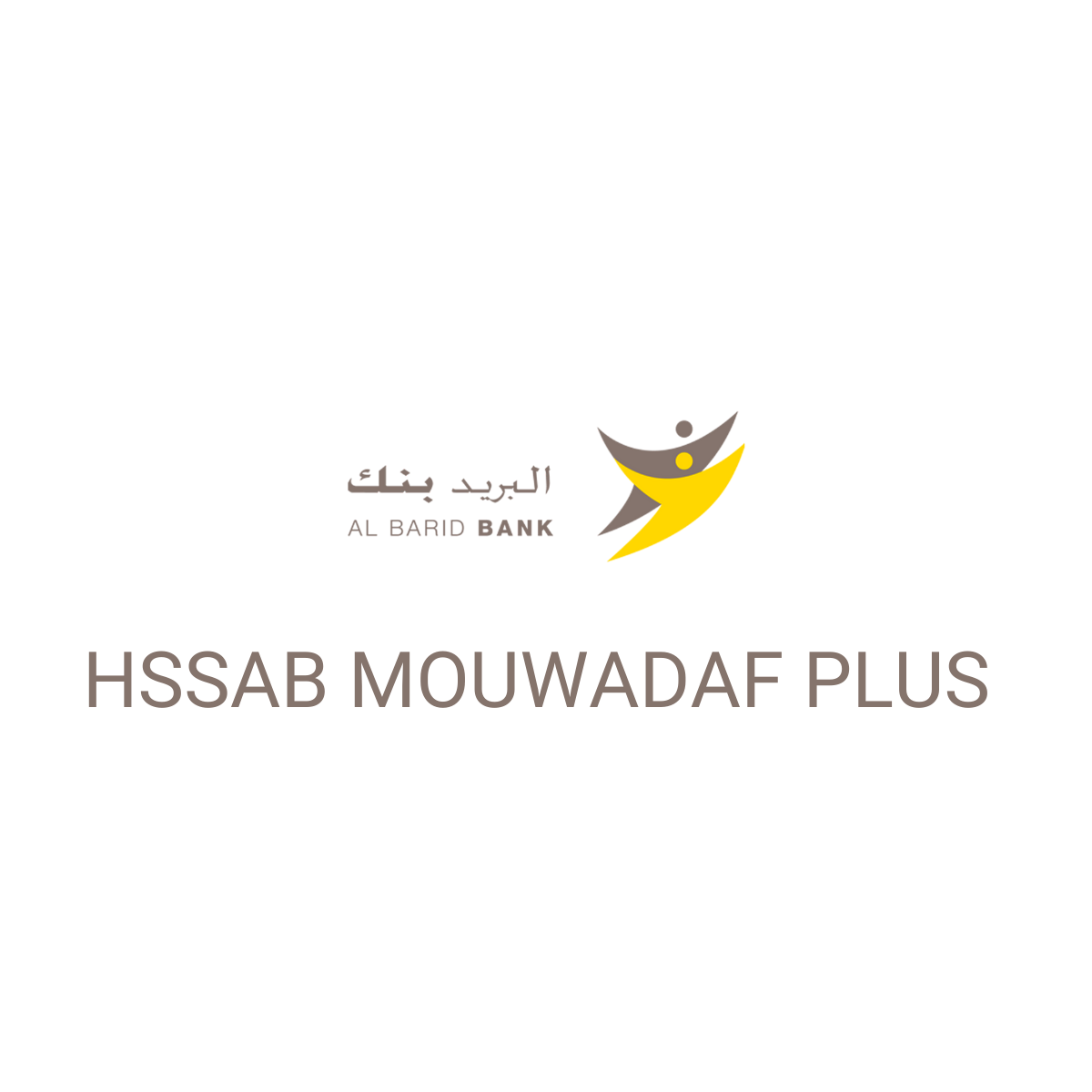HSSAB MOUWADAF PLUS